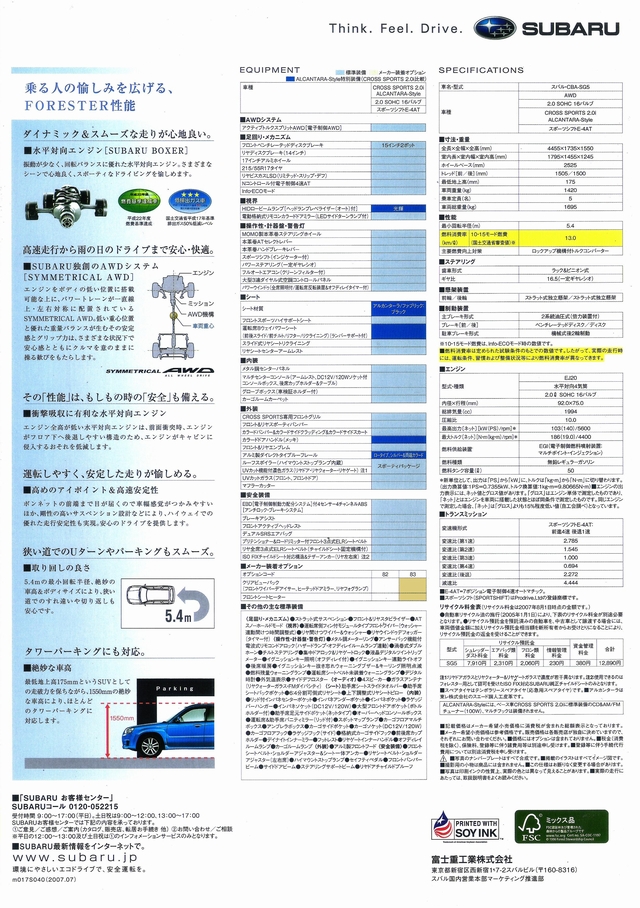 2007N7s tHX^[ ALCANTARA-Style J^O(2)